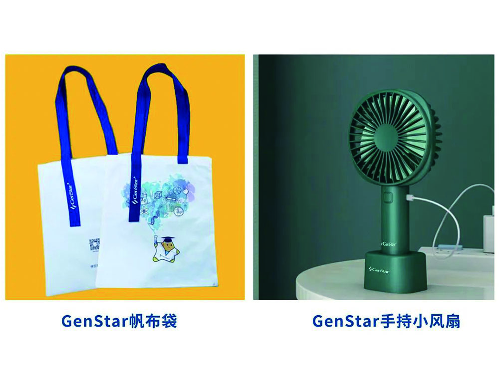 新品上市︱GenStar核酸清除劑，趕走核酸污染煩惱